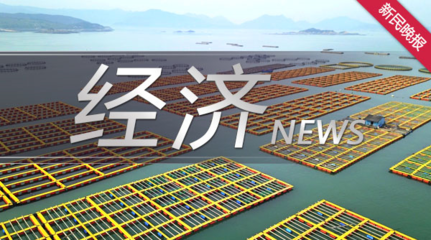 外匯管理局深化試點改革，優化個人本外幣兌換特許業務發展